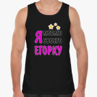 Мужская майка