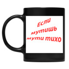 Кружка цветная UV-DTF