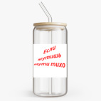 Банка с бамбуковой крышкой