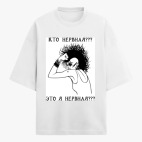 Футболка оверсайз