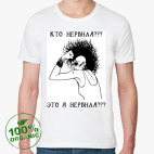 Мужская футболка органик