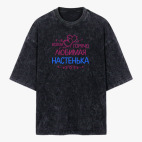 Футболка оверсайз вареная