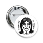 Я измену не прощу