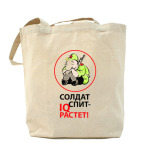 Холщовая сумка