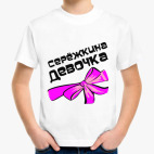 Детская футболка