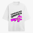 Футболка оверсайз