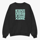 Свитшот оверсайз