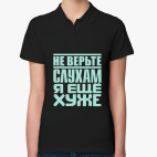 Женская рубашка поло