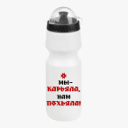 Велобутылка