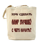 Холщовая сумка