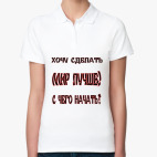 Женская рубашка поло