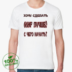 Мужская футболка органик