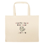 Большая сумка шоппер