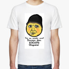 Опасный поцык