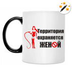 Кружка-хамелеон