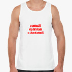 Мужская майка