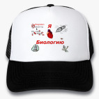Кепки Trucker