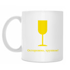 Кружка 330 мл