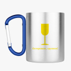 Кружка с карабином