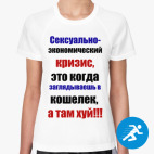 Женская спортивная футболка