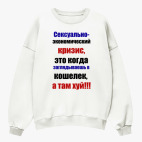 Свитшот оверсайз