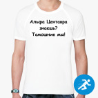 Мужская спортивная футболка