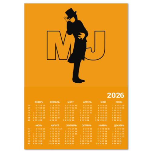 Календарь с принтом 'Letters&Man'