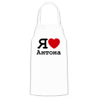 Кухонный фартук