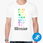 Мужская спортивная футболка