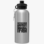 Спортивная бутылка