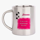 Кружка металлическая
