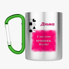 Кружка с карабином