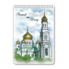 Ростов-на-Дону