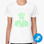 Женская спортивная футболка