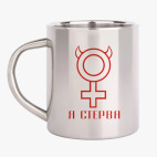 Кружка металлическая