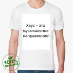 Мужская футболка органик