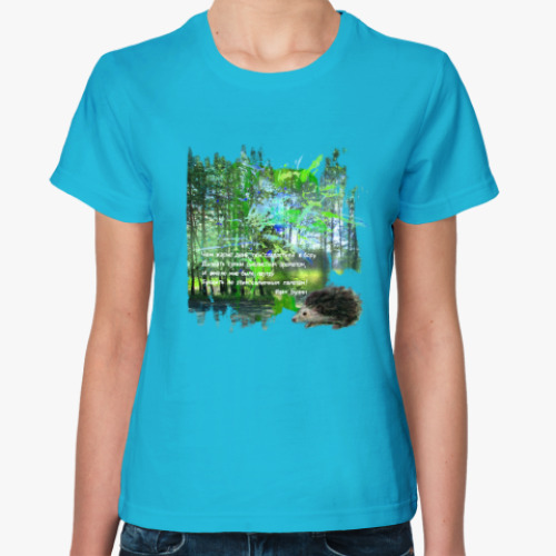 Женская футболка с принтом Ежик. Мимими. Дорога. Деревья. Роща. Небо.