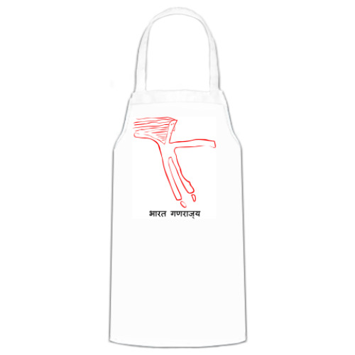 Фартук с принтом ИНДИЯ