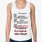 Женская майка