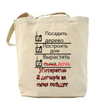 Холщовая сумка