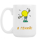 Кружка 420 мл