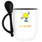 Кружка с ложкой