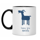 Кружка двухцветная