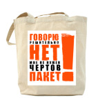 Экологичный ответ