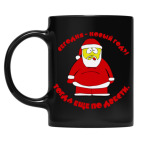 Кружка цветная UV-DTF