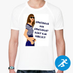 Мужская спортивная футболка