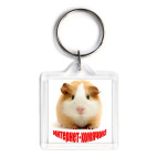 Брелок 3.9 x 3.9 см  Интернет-хомячок