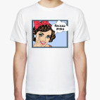 Накажи меня