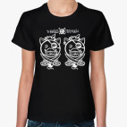 Найди 5 отличий!