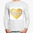 Лонгслив